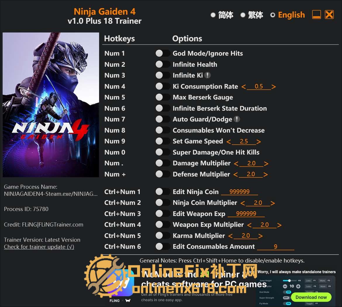 忍者龙剑传4|18项修改器|2025.10.20 忍者龙剑传4|18项修改器|2025.10.20