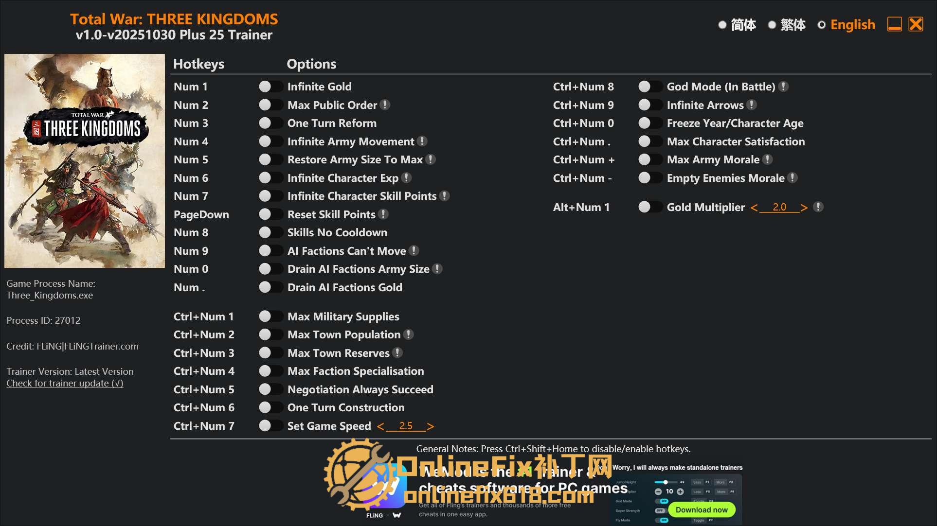 全面战争:三国|25项修改器|2025.12.06 全面战争:三国|25项修改器|2025.12.06