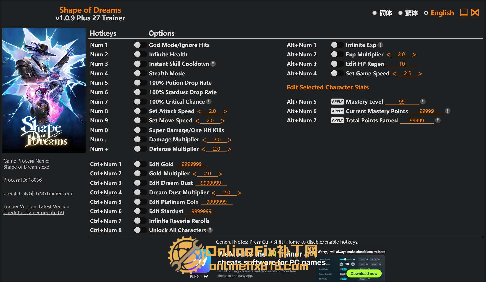梦之形|27项修改器|2025.11.03 1 1