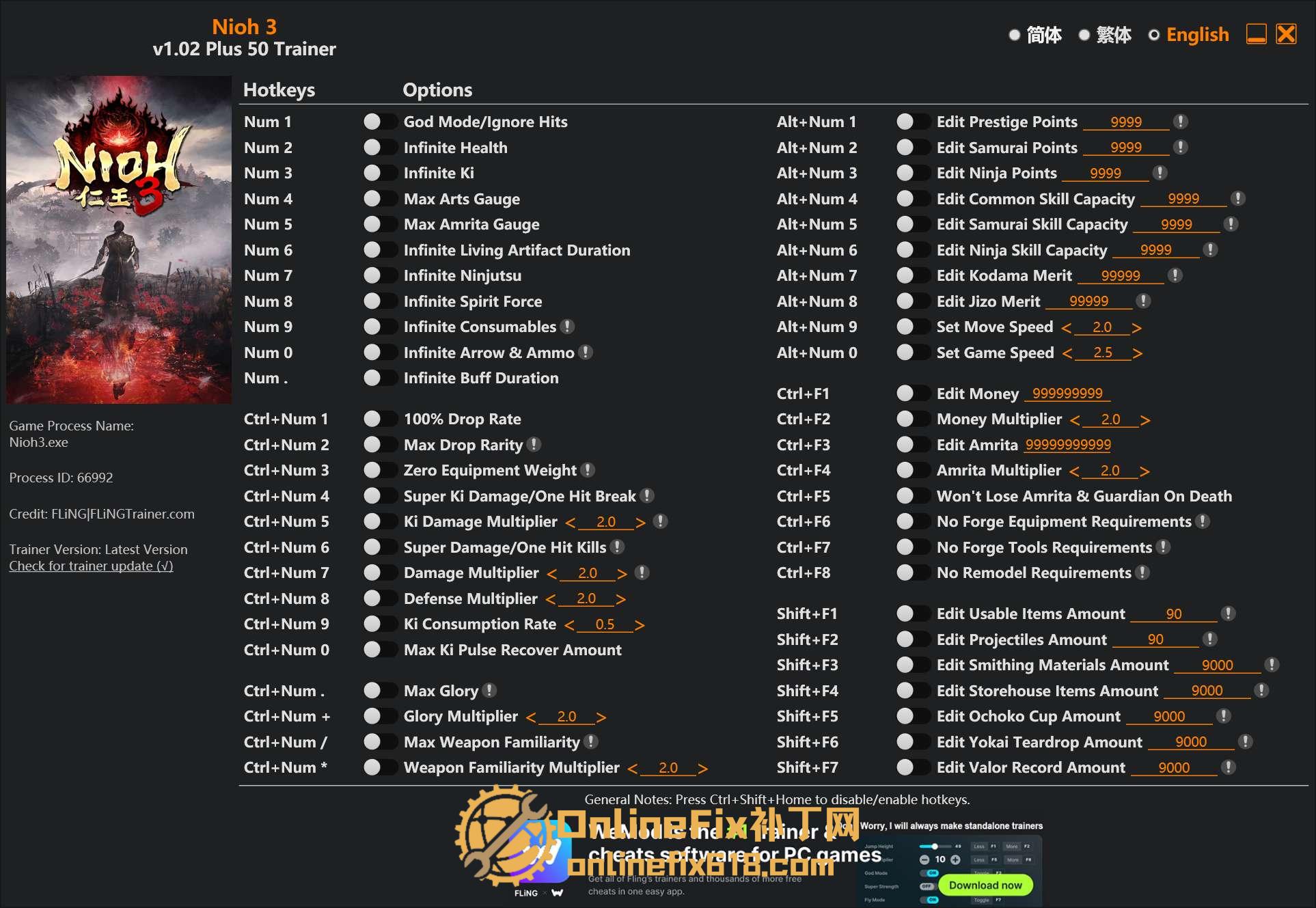 仁王3|50项修改器|2026.02.06 仁王3