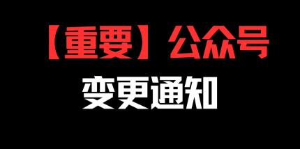 OnlineFix中文网 - 免费Steam联机补丁下载-最新游戏修改器-最新联机教程 【重要】公众号变更通知