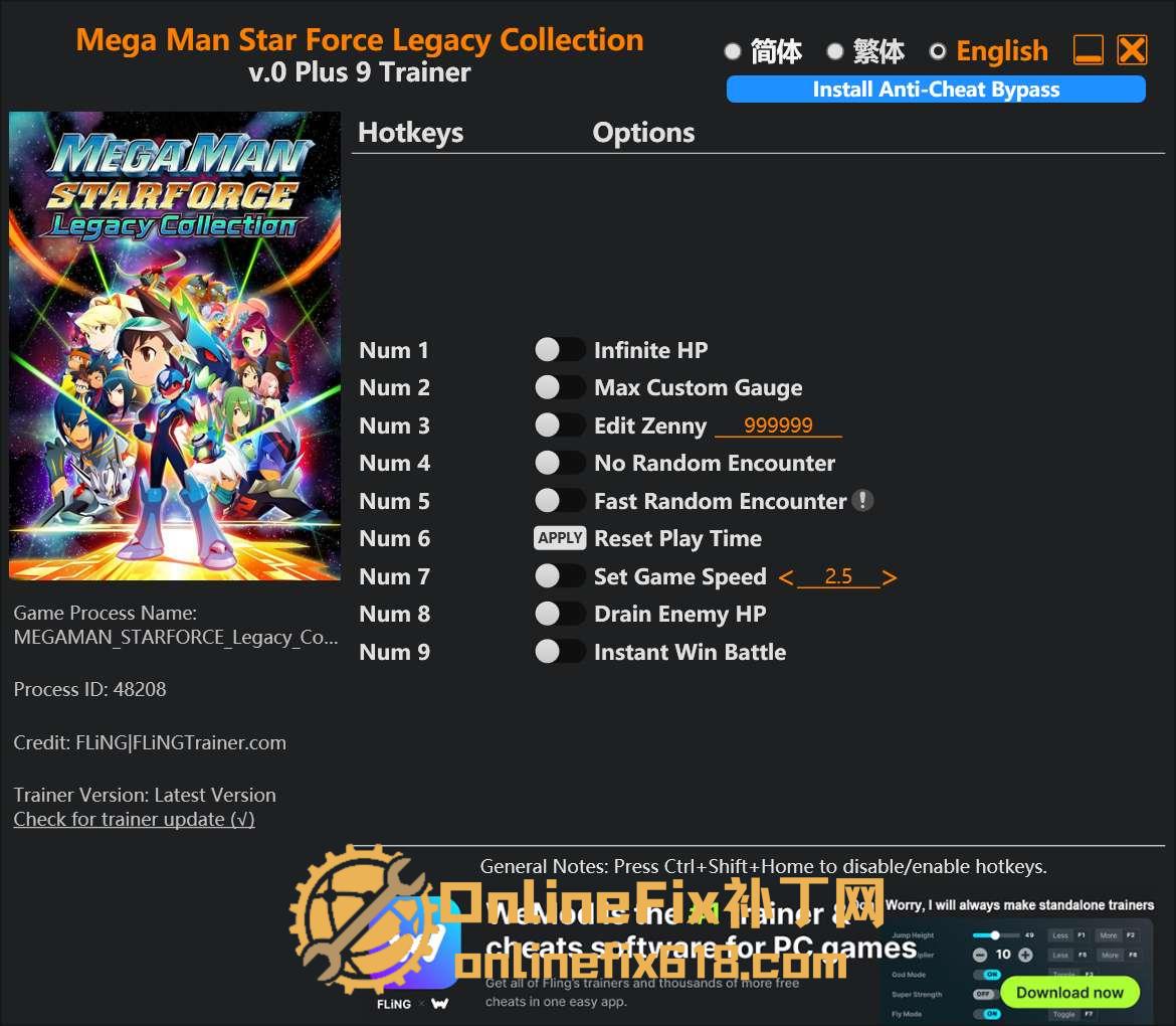 流星ROCKMAN 完美合集|9项修改器|2026.03.30 流星ROCKMAN 完美合集|9项修改器|2026.03.30