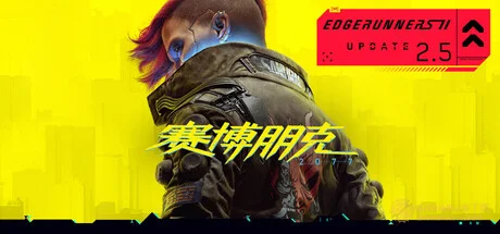 赛博朋克2077|46项修改器|2026.10.22
