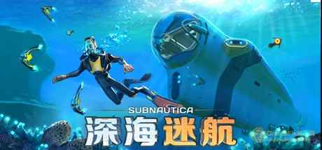 深海迷航|STEAM聯機補丁|Build 03102025 Версия модификации: Alpha 1.8.1.0