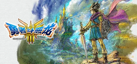 勇者斗恶龙3 HD-2D重制版|45項修改器|2026.06.05