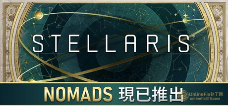 群星银河版|25项修改器|2026.06.26