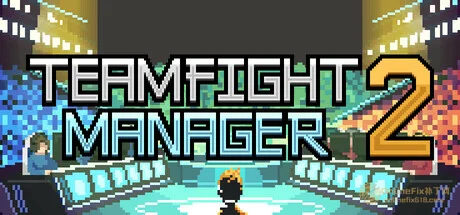 团战经理 2|STEAM联机补丁|V0.4.7