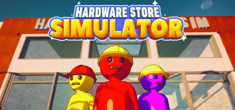 五金店模拟器|STEAM联机补丁