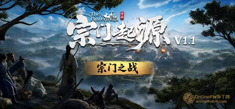 宗门起源|63项修改器|2026.10.21