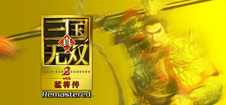 OnlineFix中文网 - 免费Steam联机补丁下载-最新游戏修改器-最新联机教程 真・三国无双2 with 猛将传 重制版|29项修改器|2026.10.01