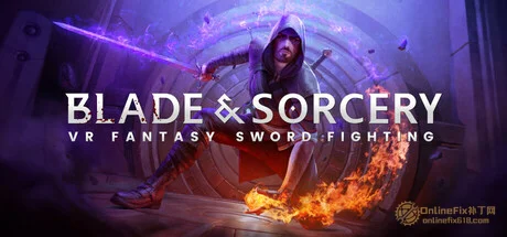 剑与魔法|STEAM聯機補丁