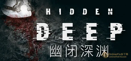 Hidden Deep 幽閉深淵|STEAM聯機補丁|Build 11012026